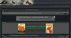 Desktop Screenshot of frontovik.org